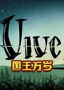 Vive le Roi����������Ϸ1.0.5���°�