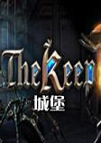 城堡最新版
