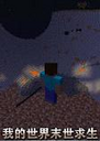 �ҵ�����ĩ���������԰�1.0.0 ������