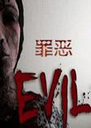 Evil�����Ϸ1.0.0 ��Ѱ�