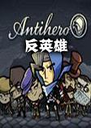��Ӣ�۵��԰�Antihero1.0.131 ���°�