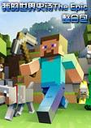 �ҵ�����ʷʫThe Epic������2026 ���԰�