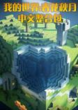 �ҵ����紺������2026 ���°�