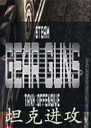 ǹ��̹�˽���������GEARGUNS1.8.2 ���°�