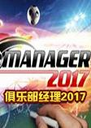 ���ֲ�����20171.0 ���°�