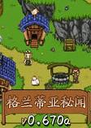 ������������Secrets of Grindea0.9.0c ���԰�