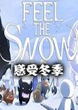 Feel The Snow感受冬季单机版