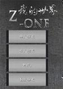 �ҵ�����ZONE��Ϸ1.0 ������