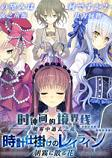 朝雾中飘零之花最新版