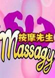 Mr Massagy������