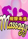 Mr Massagy������1.0 ���԰�