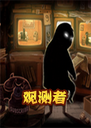 �۲���Beholder1.0.5���°�