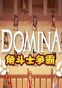 �Ƕ�ʿ����Donimav1.2.5 ������
