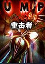Thumper�ػ�����Ϸ1.0.7 ���°�