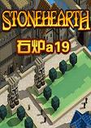 ʯ¯A19��ϷA19 ��ʽ��