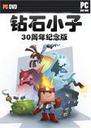 ��ʯС�ӣ�30��������1.0 ���°�