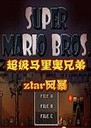 ����������ֵ�ztar�籩1.0 �ٷ���