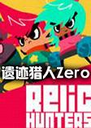 �ż�����Zero��Ϸ1.0.0 ������