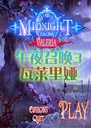 ��ҹ�ٻ�3������櫵�����1.0 ���԰�