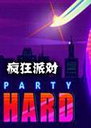 ����ɶ�steam���°汾Party Hard1.0.5 ���԰�