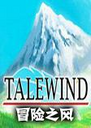 Talewindð��֮����Ϸv1.0.0 ���°�