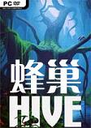 �䳲The Hive2026 ���԰�