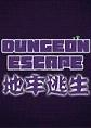 ��������Dungeon Escape1.2.5 ���԰�