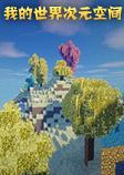�ҵ������Ԫ�ռ����°�2.1.0 �ٷ���