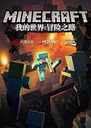 �ҵ�����ð��֮·������Ϸ2026 ���԰�
