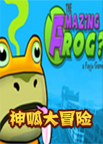 青蛙模拟器游戏Amazing Frog