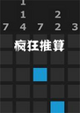 ������㵥����2.1.0 ���԰�