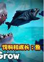 ���Ϻͳɳ�����Feed  grow ��fish1.2.5 ������