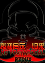 �Һ���ʾ3�������԰�1.0.0 ��ʽ��