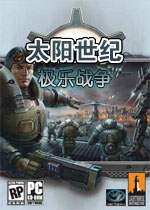 太阳世纪极乐战争游戏