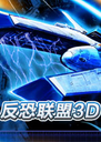��������3D��Ϸ1.0.6 ������