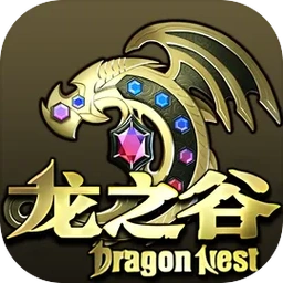 龙之谷启程手游