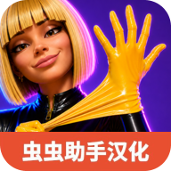 我是清洁工最新版本