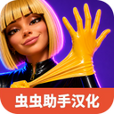 ������๤���°汾1.0.0 ��׿��