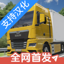 ��ʵ��ʻ����ģ�����ֻ���0.5.4 ��׿��