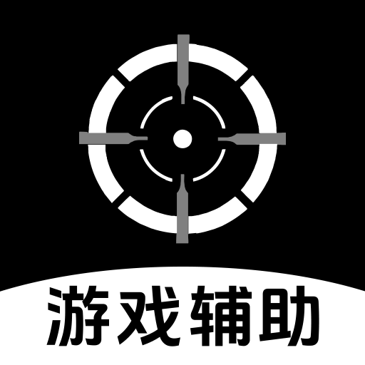 鹅鸭杀游戏辅助官方版