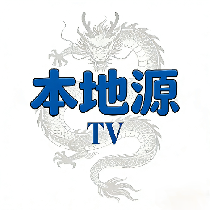����ԴTV���Ӱ�3.6.8��Ѱ�