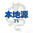 ����ԴTV���Ӱ�3.6.8��Ѱ�
