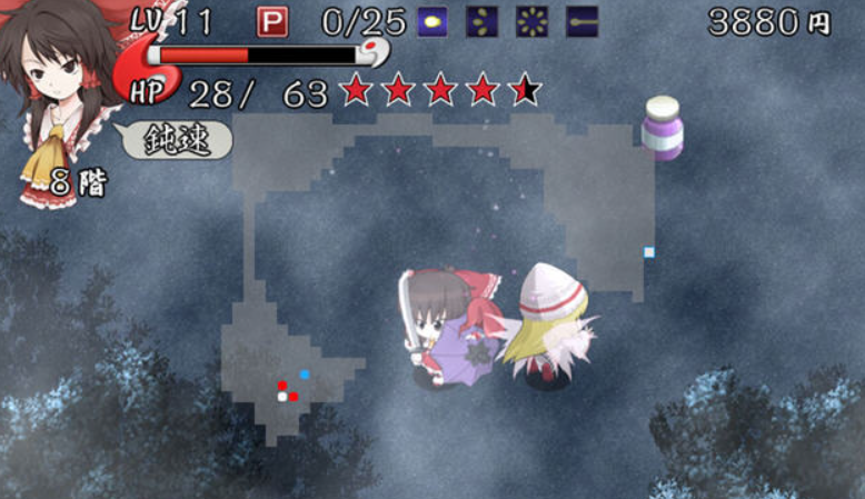 不可思议的幻想乡电脑版 不可思议的幻想乡电脑版