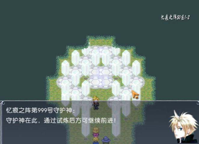 光辉:辉日之环电脑版 光辉:辉日之环电脑版