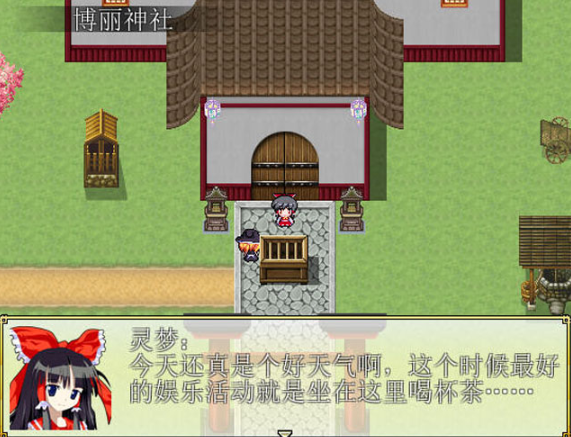 东方幻月乡游戏 东方幻月乡游戏