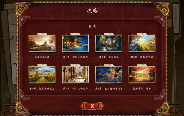 丹娜金士顿的小说:波尔图之魂游戏 丹娜金士顿的小说:波尔图之魂游戏