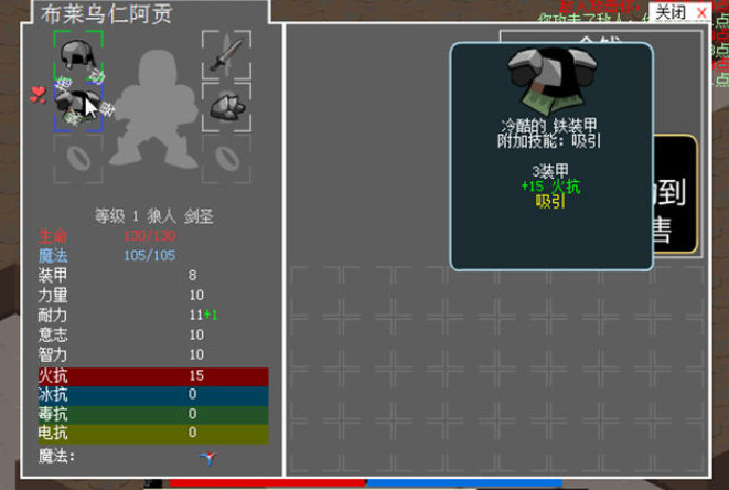 暗黑破坏神flash版游戏 暗黑破坏神flash版游戏