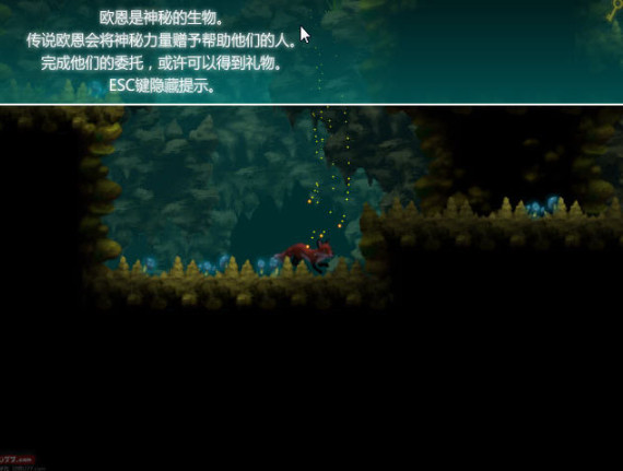 威廉与狐狸2电脑版 威廉与狐狸2电脑版