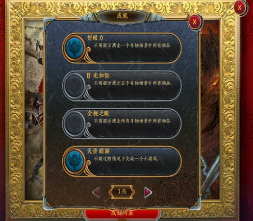 黑暗天使:阴影下的伪装 黑暗天使:阴影下的伪装