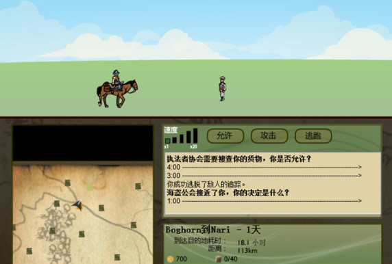 国家边境中文版 国家边境中文版